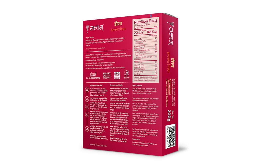 Satvam Dosa Instant Mix    Box  200 grams